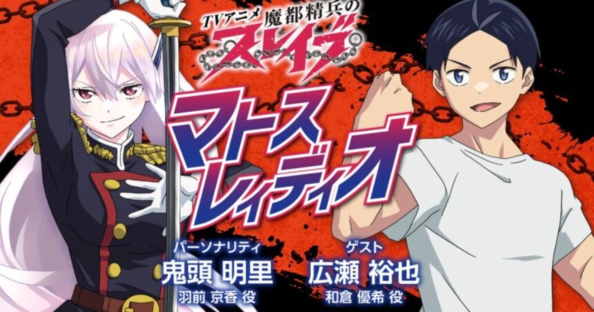Chained Soldier: cuándo se estrena el primer episodio, cómo y dónde verlo Chained Soldier: cuándo se estrena el primer episodio, cómo y dónde verlo